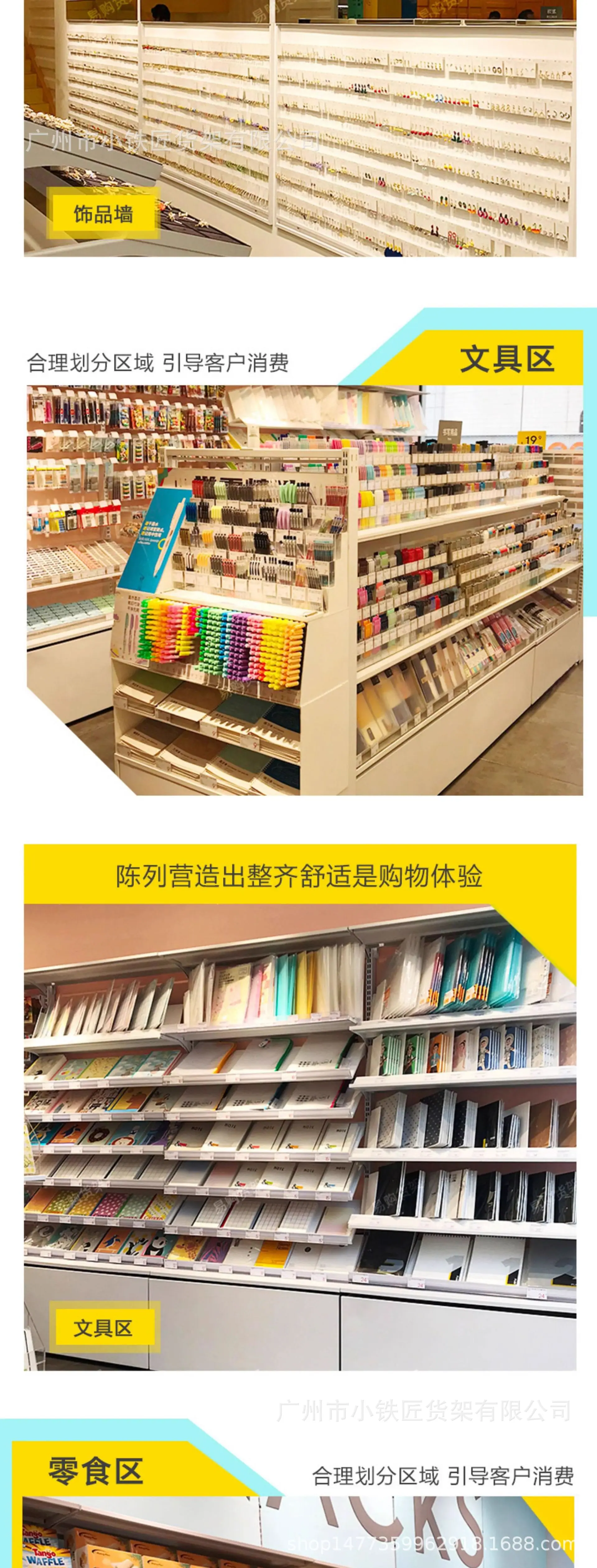 详情图片_14.jpg