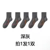 Calcetines de Algodón de Xinjiang para Hombre, Calcetines de Media Pantorrilla, Anti-Olor, Antibacterianos, Absorbentes de Sudor, Transpirables, Antideslizantes para Correr, Calcetines Deportivos Juveniles