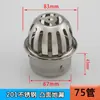 Filtro de Pantalla para Drenaje de Piso en Tejado de Acero Inoxidable Exterior 110 Tubería de Desagüe Insertado con Tarjeta Balcón Redondo Cubierta Anti-Ratas 304