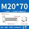 Tornillos de Cabeza Hexagonal Exterior Acero Inoxidable 304 M16M18M20M22M24 Galvanizado Juego de Sujetadores Ferretería Extendida