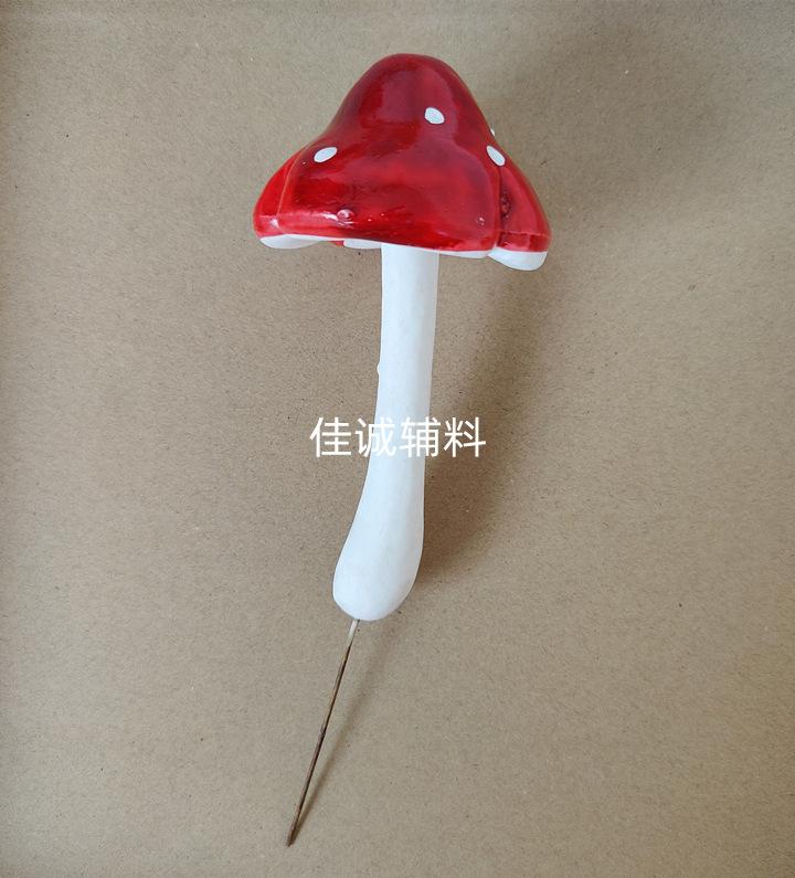 蘑菇 71MM特大.jpg