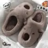 Pantuflas de algodón capibara para mujer, nuevo modelo 2026 para otoño e invierno, pantuflas de algodón cálidas de felpa antideslizantes para el hogar, pantuflas de algodón para maternidad