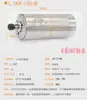 Motor de Husillo para Máquina de Grabado 800W1.5/2.2Kw3.0/3.2/4.5/5.5Kw Husillo Eléctrico de Alta Velocidad Changsheng Cs