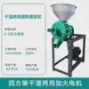 Moedor de Farinha de Trigo, Moedor de Grãos, Moedor de Farinha de Grãos Integrais, Equipamento Totalmente Automático para Processamento de Grãos e Óleo, Moedor de Farinha de Milho
