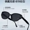 Óculos de Sol Feminino Gatinho 2026 Novo Modelo, High-End, Adequado para Rostos Quadrados e Redondos, Faz o Rosto Parecer Menor, Polarizado, Proteção UV