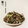 Kit de Materiales para Bolsitas de Medicina Tradicional China DIY, Especias para Rellenar Bolsitas, Elaboración de Flores Secas, Personalización al por Mayor, Regalos Culturales y Creativos de Medicina Herbal China