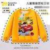 Sudadera para Niños 95 Rayo McQueen, Sudadera de Hombro Caído Holgada de Manga Larga para Otoño para Niños