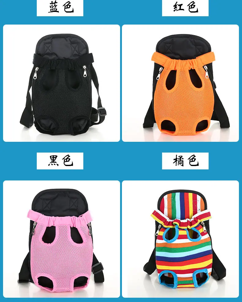 宠物背包_04.jpg