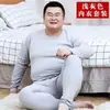 Ropa interior térmica para hombre talla extragrande sin costuras de terciopelo talla grande holgada mallas largas alta gama
