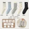Meias de Outono e Inverno Femininas Bloqueio de Cores Azul-Cinza Meias de Cano Médio Meias Femininas Listradas Doces JK Japonesas Meias com Laço Babados para Mulheres