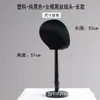 Tienda de Ropa Exhibidor de Sombreros Decoración Creativa Plástico Soporte para Sombreros Soporte Interno Colgante