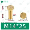 Parafusos Sextavados Externos de Cobre M3~M12 Norma Nacional Din933 Parafusos Sextavados Externos Parafusos Mecânicos Sextavados Externos de Latão