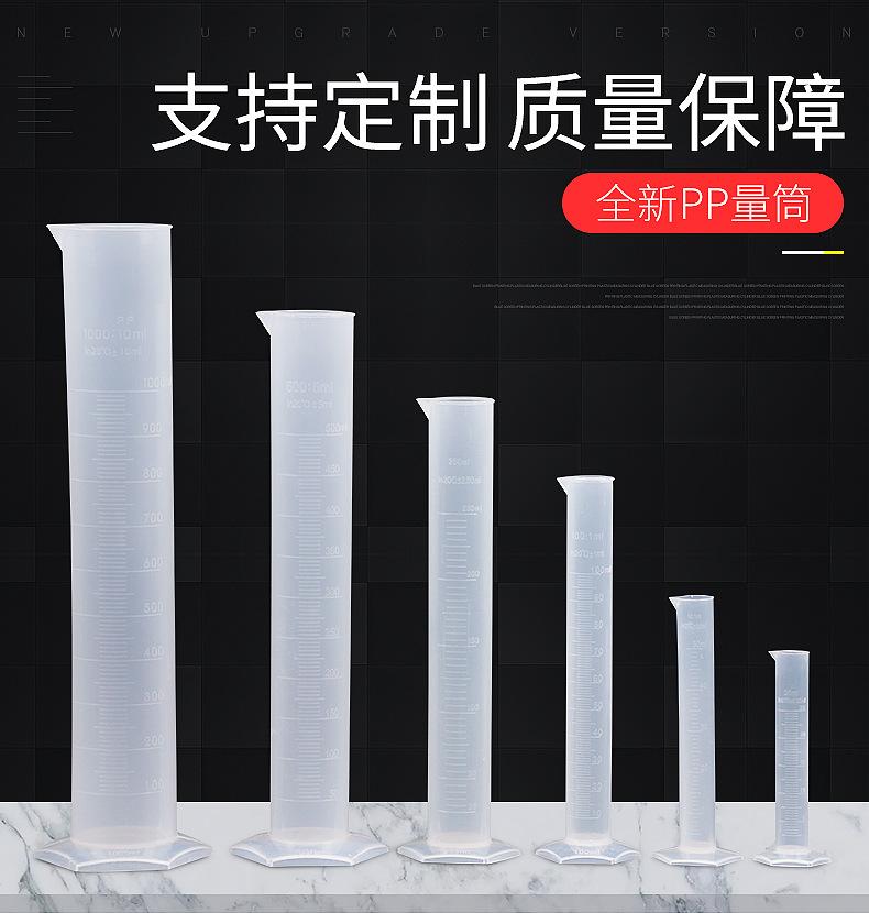 量筒内页_01.jpg