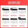 Adequado para Cartucho de Toner Canon Mf443Dw Crg057 Mf441Dw Mf449Dw Cartucho de Pó Lbp222Dn 223
