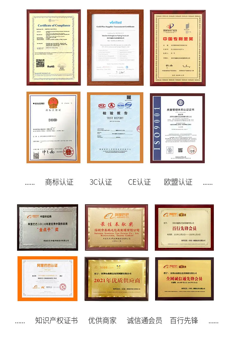 鑫鹏达新详情_14.jpg