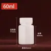 En Stock 20 30 50 100 200ml Botellas Blancas Pequeñas de HDPE, Botellas Pequeñas para Medicina, Cápsulas de Plástico, Botellas Dosificadoras para Polvo
