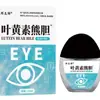 Luteína Fel Urso 13ml Solução para Cuidados com os Olhos Cuidado Suave Envio Direto do Fabricante em Estoque