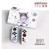 Funda Protectora Switch2 Generación Funda Suave Ns2 Anticaída Accesorios para Consola de Juegos Funda Suave Agarre Suave Oled