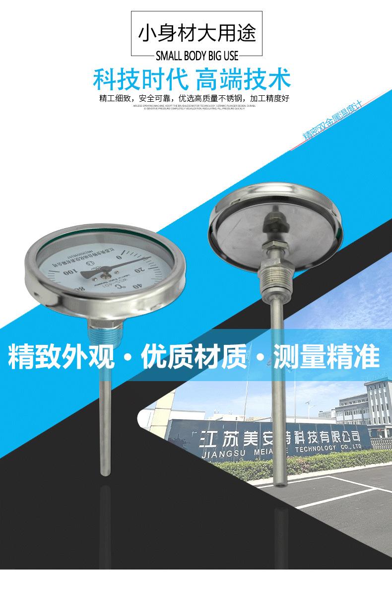 详情页_02.png