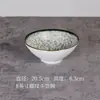 Hogar 2026 Modelo Nuevo Vajilla Cuenco de Cerámica Cuenco de Color Bajo Esmalte Cuenco para Sopa Cuenco Cónico Estilo Japonés Tazón Grande para Sopa Cuenco para Frutas