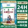 Chuangxing Xinjiang Qitai Farinha 10 Jin Farinha Floco Venda Direta do Fabricante Farinha de Trigo com Alto Teor de Glúten Farinha de Gérmen de Trigo Atacado para Restauração