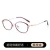 Montura de gafas retro ojo de gato roja para caras cuadradas y redondas, gafas de titanio puro para mujer, herramienta mágica de aspecto natural C7037, montura de gafas para miopía ultraligera