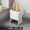 Suporte Organizador de Facas 2024 Novo Modelo Organizador de Facas de Cozinha Alta Estética Suporte de Facas Multifuncional Gadget