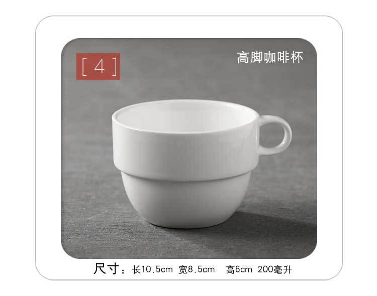 茶杯_08