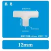Accesorios de Tubería Rígida Delgada Codo de Tubería Redonda Tres Dimensionales Bidireccional de Tres Vías de Cuatro Vías Conector de Tubería de Agua Directo de Plástico para Estante