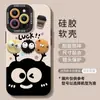 Funda para Teléfono 3D Bola de Carbón Manzana 18Promax 17Pro con Correa 16 Linda de Aire de Silicona 15 Funda Suave de Cobertura Total