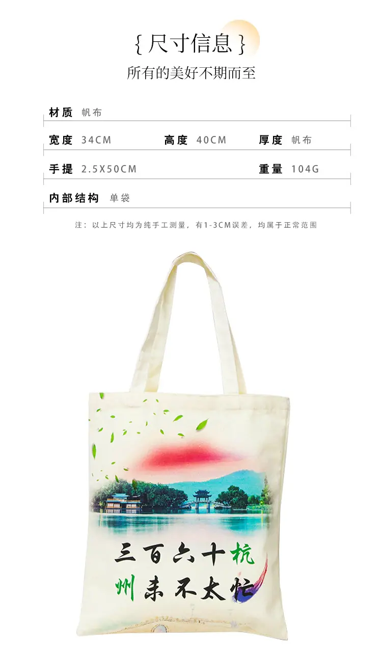 详情-帆布包_03