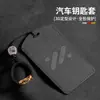 Zhiyi Ls6 Zhiyi Car Ls7 Bolsa L7Pro Smart L6 Capa de Chave Cartão Capa Protetora Nfc 25 Nova Três Cores