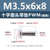 Tornillos Acolchados de Acero al Carbono Cabeza Cruz Redonda PWM Hierro Negro Separadores Electrónicos Tornillos de Máquina M1.4 M2 M3 M4 M5 M6