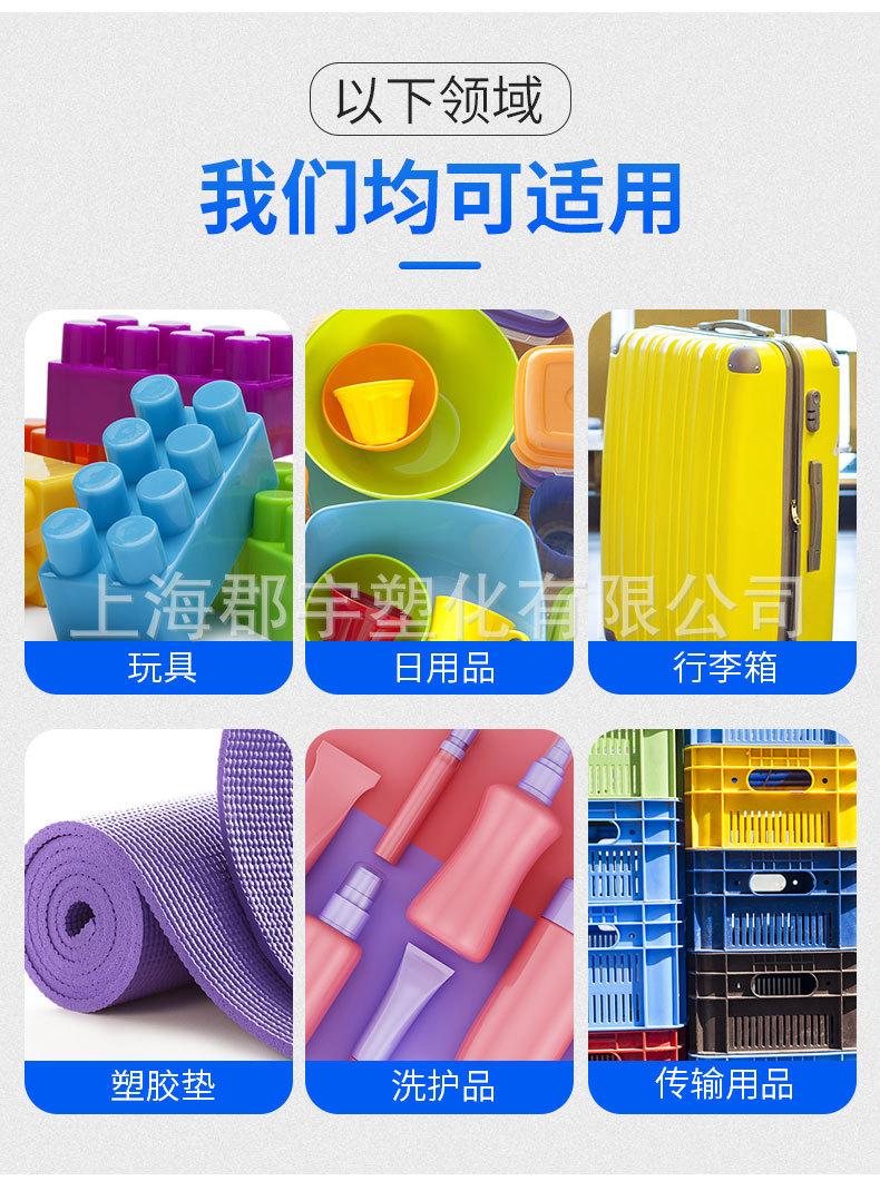 LLDPE埃克森美孚详情页模板_04.jpg