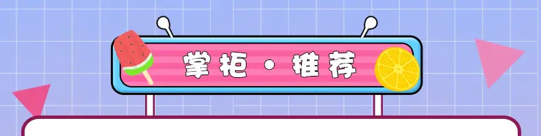 关联营销-9宫格_01.jpg