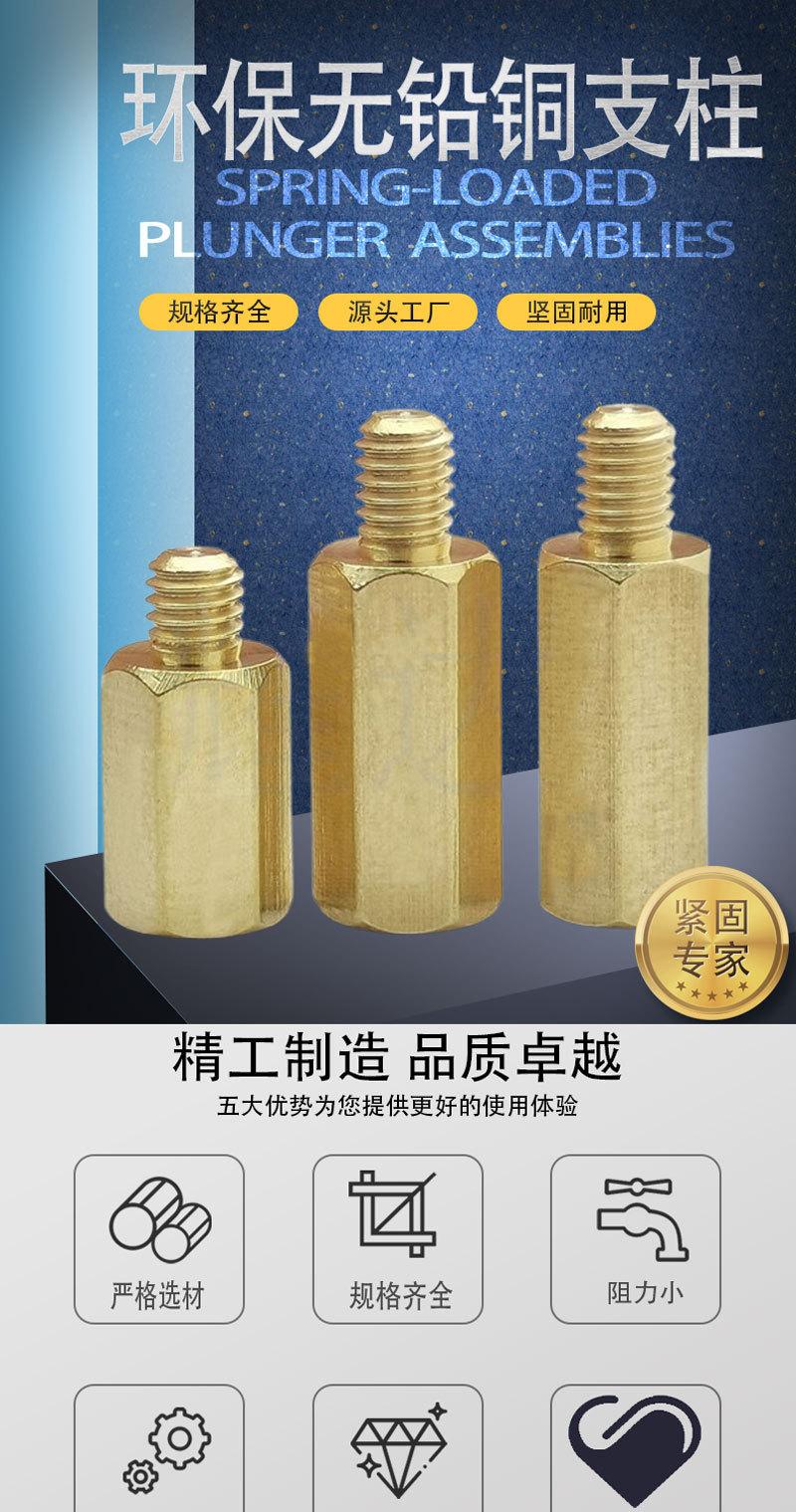 铜支撑柱_01.jpg