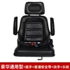 Asiento para Montacargas Heli Longgong Hangzhou Liugong Piezas para Montacargas Asiento para Vehículo de Ingeniería Cojín de Asiento Universal