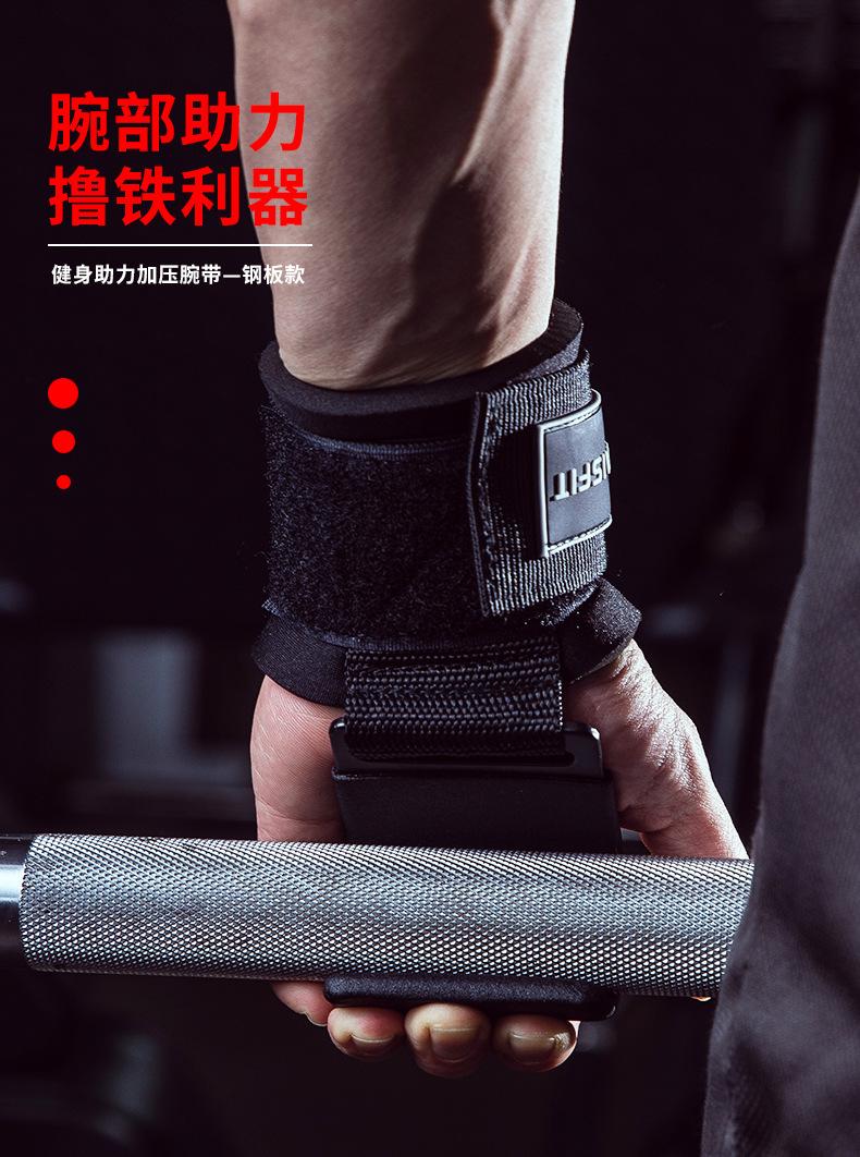 助力钩详情1