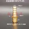 Junta de Pagoda de Cobre Métrica Padrão Rosca Fina Grossa M8 M10 M12