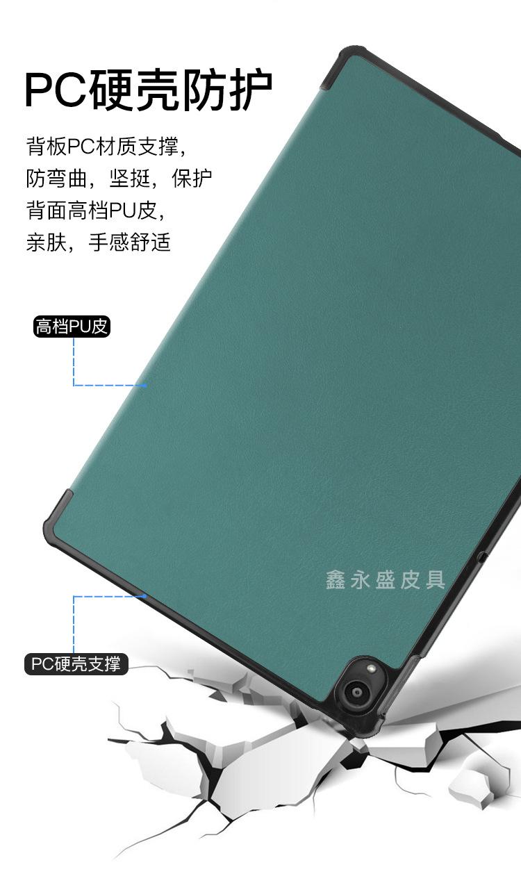 2021-3-联想-Tab-P11-三折卡斯特_08.jpg