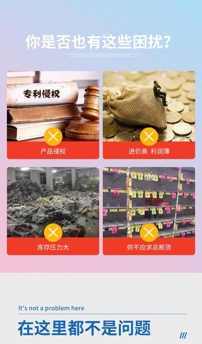 好事花生详情页_01.jpg