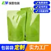 Bolsa de embalaje personalizada material compuesto PE protección ambiental reciclable reciclaje bolsa de embalaje alimento autosoporte autosellante