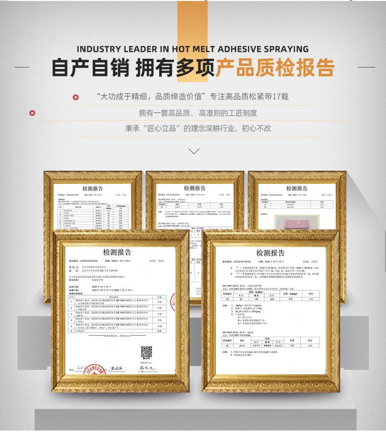 5cm彩色毛面加厚护膝专用松紧带妍姿3_08.jpg