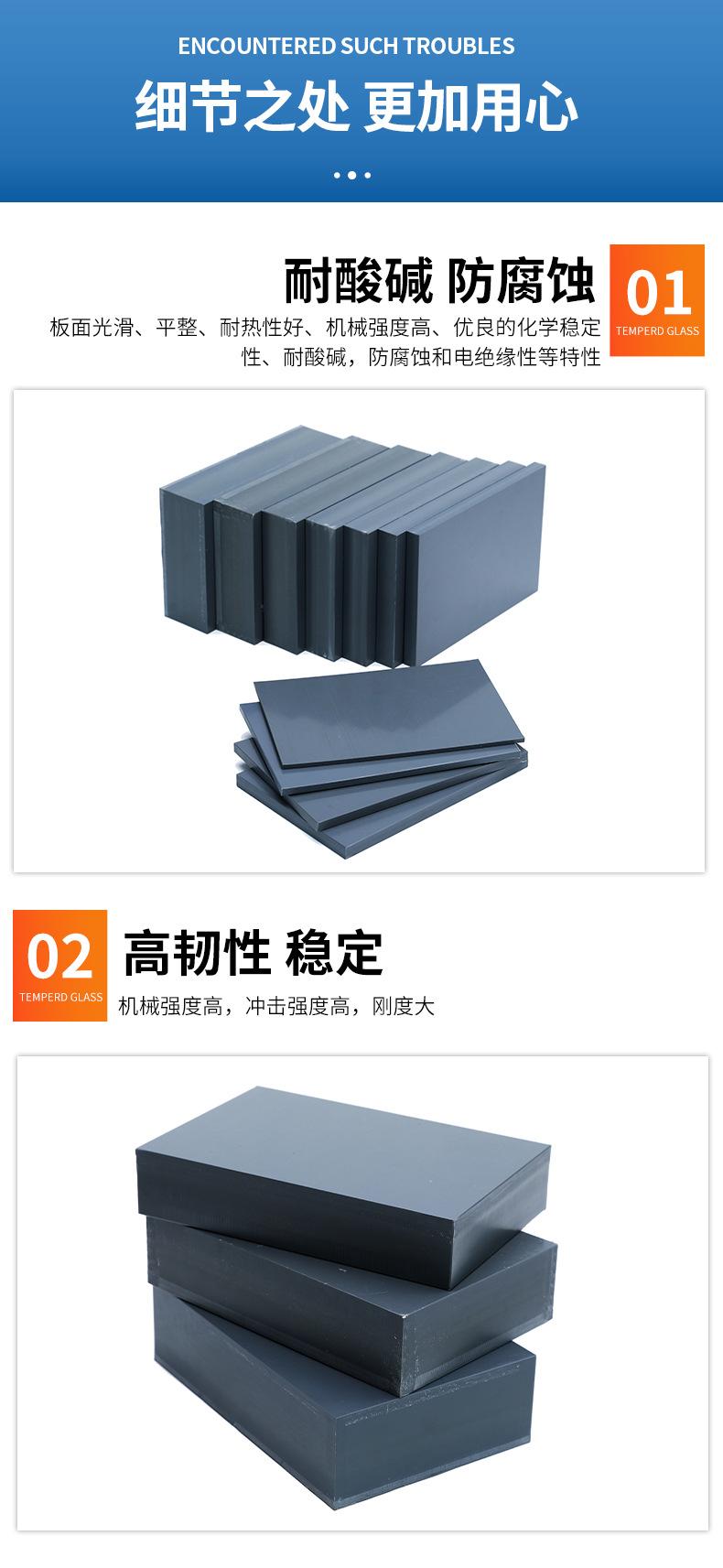 详情页0429(1)_07