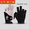 Guantes profesionales de billar, sin dedos, para ambas manos izquierda y derecha, prácticos y transpirables, adecuados para hombres y mujeres zurdos, elegantes, fáciles de usar y sencillos