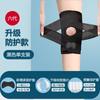Rodilleras transpirables de sexta generación de Japón deportes ligeros correr ciclismo montañismo menisco articulación de la rodilla rótula con transfronterizo