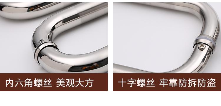不锈钢拉手7_11.jpg