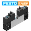 Controlador de Válvula Solenoide Festo Festo Personalizado Vsva-B-P53U-A2-P1 Piezas de Tratamiento de Fuente de Aire Válvula Solenoide