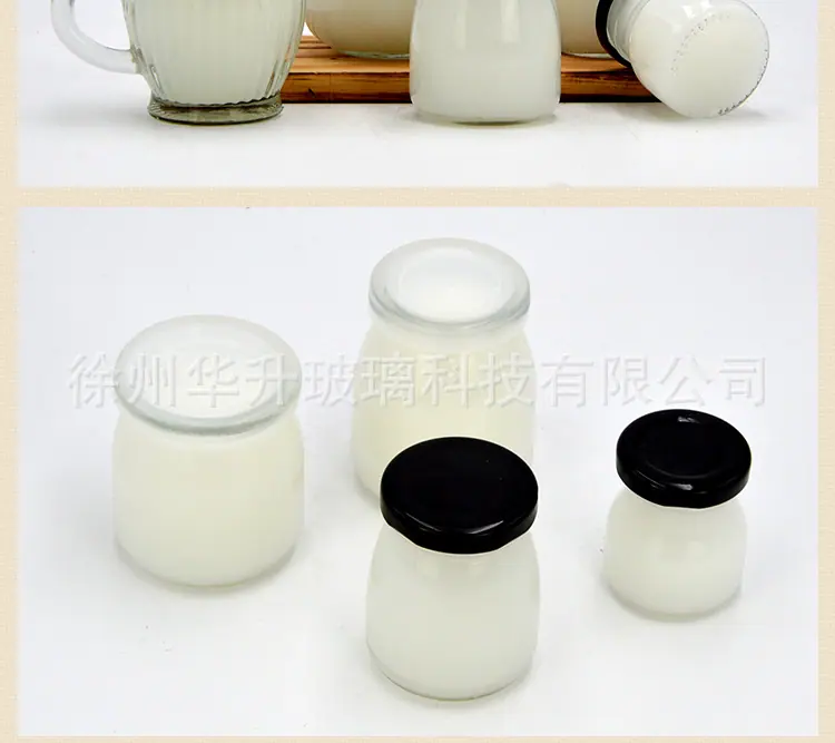 布丁瓶详情_15.jpg