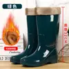 Botas de lluvia de caña alta Botas de lluvia para mujer Zapatos impermeables para mujer Zapatos de goma con forro polar Cubrezapatos Botas de agua Moda para mujer Caña media Adulto Antideslizante Cocina